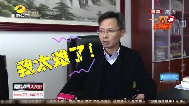 男子手机短信发不出,生活中带来不少麻烦不知为何遭封禁?