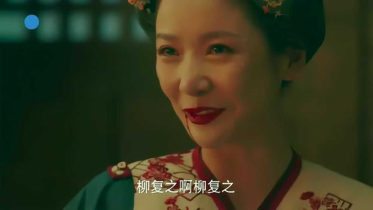 无心法师3卢佩华与柳金鹏的悲剧真怨柳复之吗