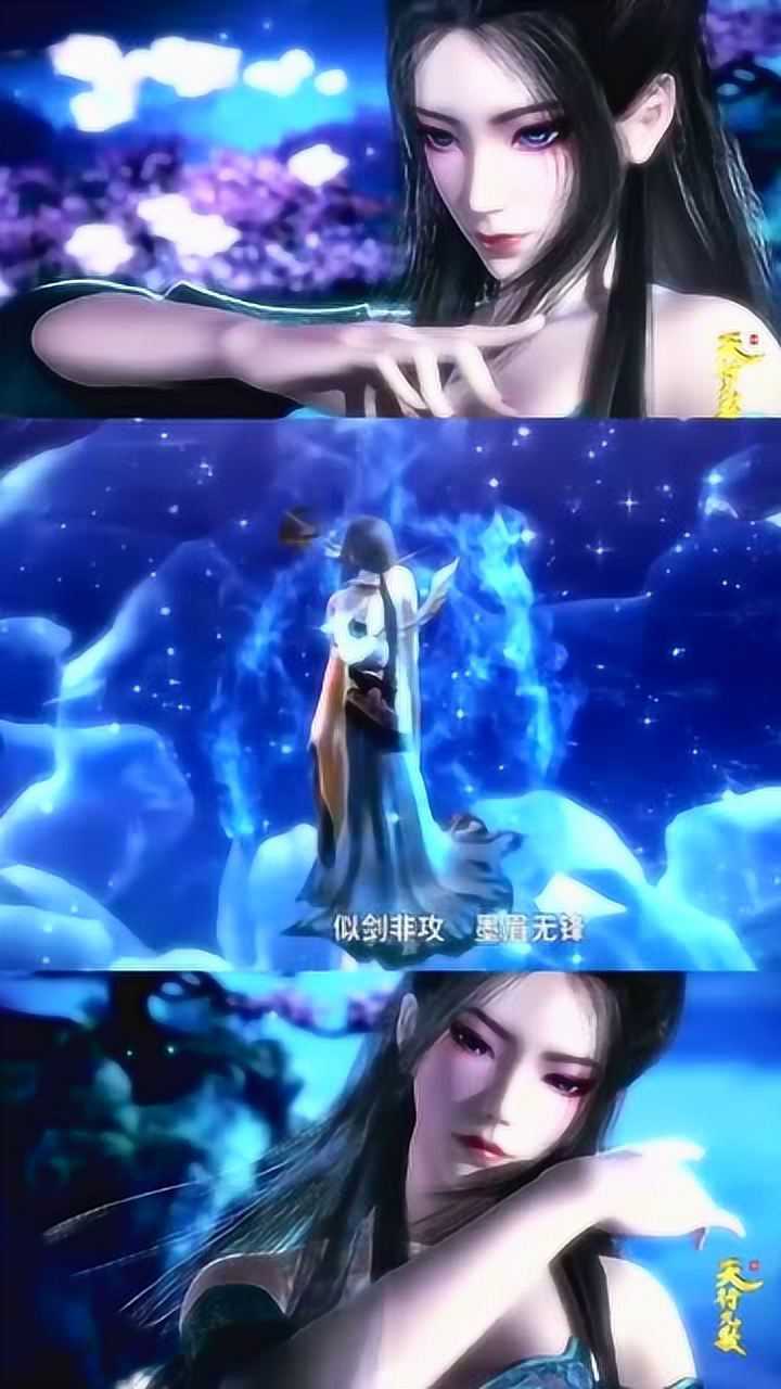 秦时明月阴阳家实力第一的东君焱妃对公子丹一往情深