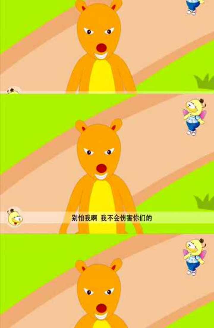 益智动物故事：黄鼠狼给鸡拜年，没安好心，小鸡们要小心咯_高清