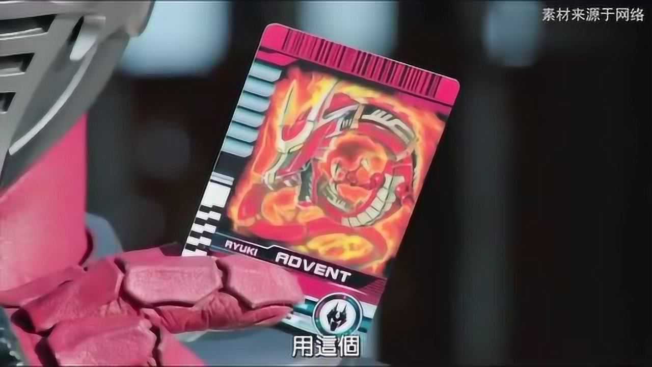 假面骑士:decade对战豪快红,两个人形态换来换去,太帅了!