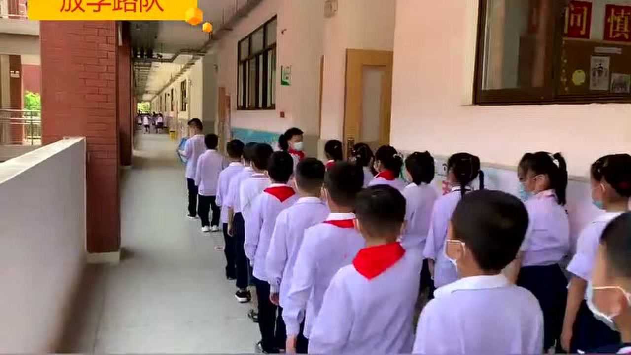复课礼仪——放学路队_腾讯视频