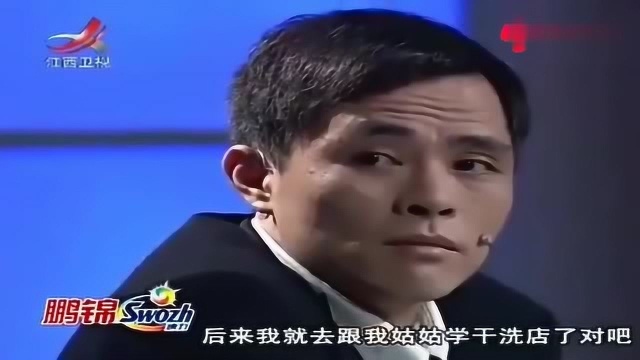 金牌调解:妻子忍了多年终于爆发,坚决要揭露丑闻,主持人拦不住