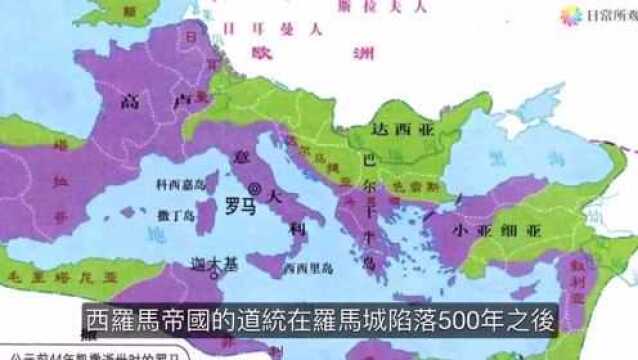 1453年为何被称为世界历史的转折点?究竟发生了什么大事?