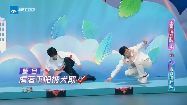 王牌对王牌:贾玲上演五连杀,队友对手一片迷茫,玲姐版的最强大脑