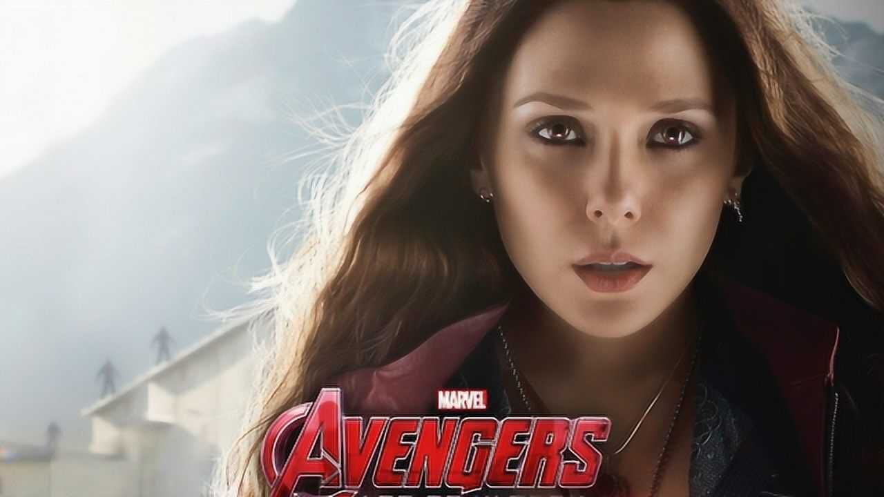 绯红女巫卡点高燃最能让灭霸灭火的复联英雄之一