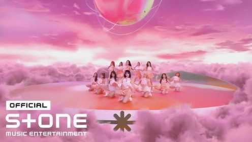 IZONE《Secret Story of the Swan》 MV