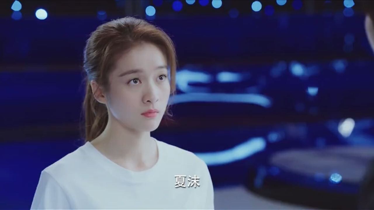 泡沫之夏洛熙当众刁难夏沫明白他真正意图后暖心了