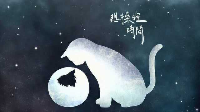 美婷 x Goose 我鸟《行星恋 PARALLEL》