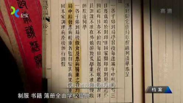 1866年,读了七年儒学经典的他却选择了洋学堂,原因令人意想不到