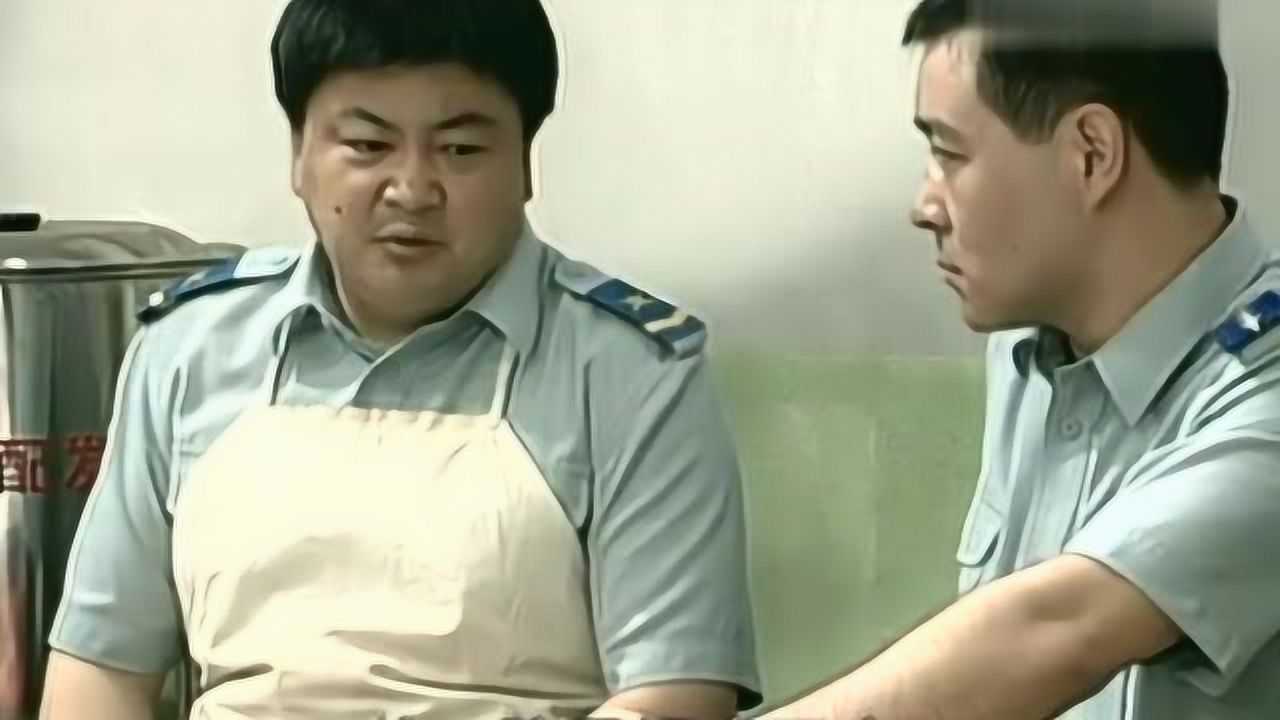 炊事班的故事洪班长埋怨被别人当出气筒连长那你活该啊