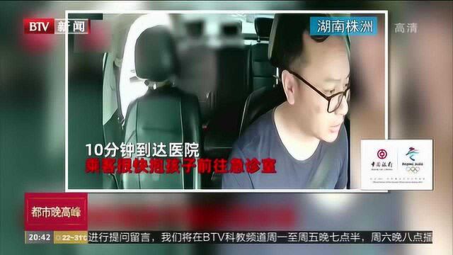 湖南株洲:网约车司机报警求闯红灯,原是急着送病人