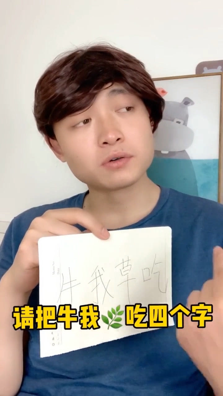 这答案我真的是万万没想到啊