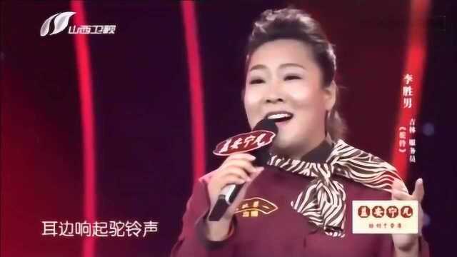 李胜男演唱《驼铃》深情的歌声,唱出了深厚的情感!