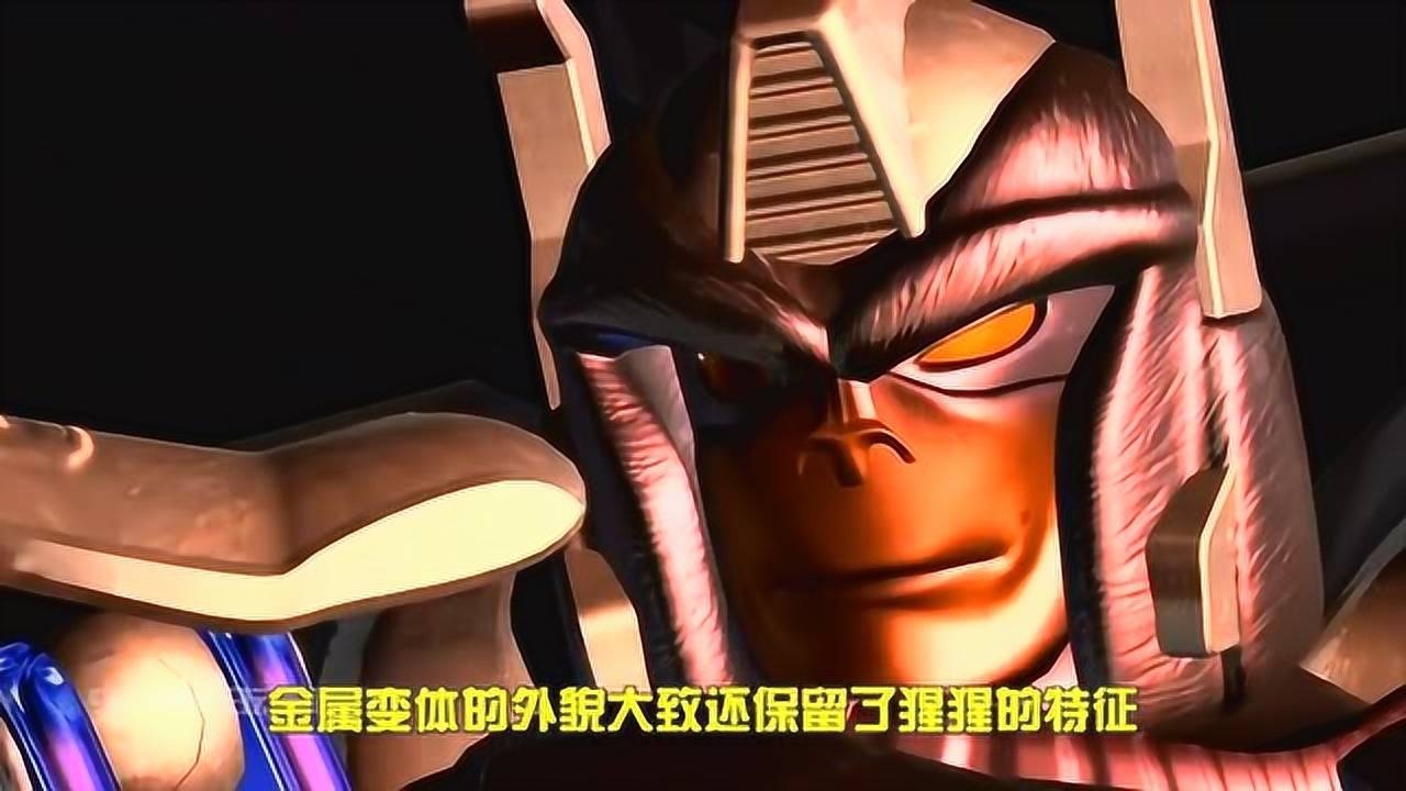 《超能勇士》猩猩队长全形态介绍!四变猩猩队长战力最强!