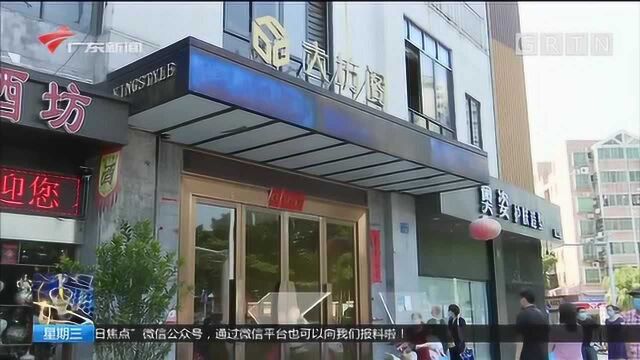 广州番禺 公寓出入通道被封闭 公共通道变“私人”产权?