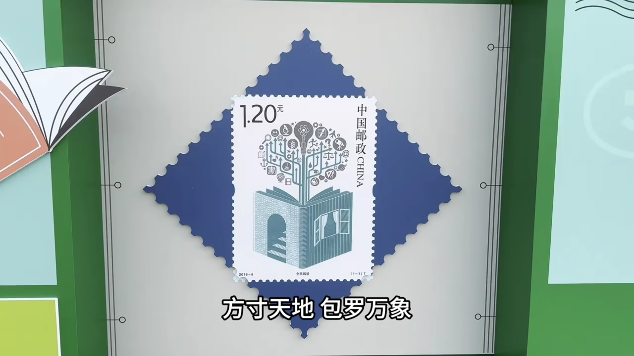 第四届全民阅读大会文化日戳4月23日启用_腾讯新闻