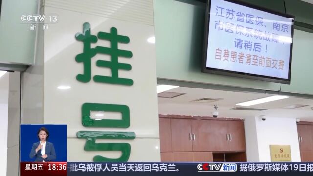 包含北醫六院黃牛號販子掛號名醫黃牛掛號的詞條