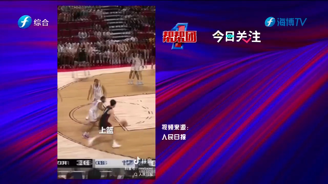 Nba 舞台 帮帮侠热评:时隔九年 中国球员再登NBA舞台_腾讯新闻