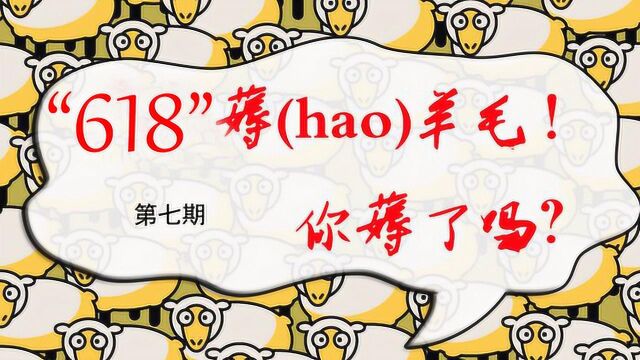 6月份信用卡优惠活动(7)