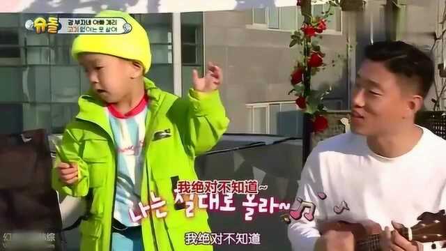 Gary不仅工作的样子帅,歌曲也让人着迷,儿子小好把歌词都记住了