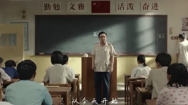 老师好:为了让安静专心复习,苗老师免费补课,结果被学校误会