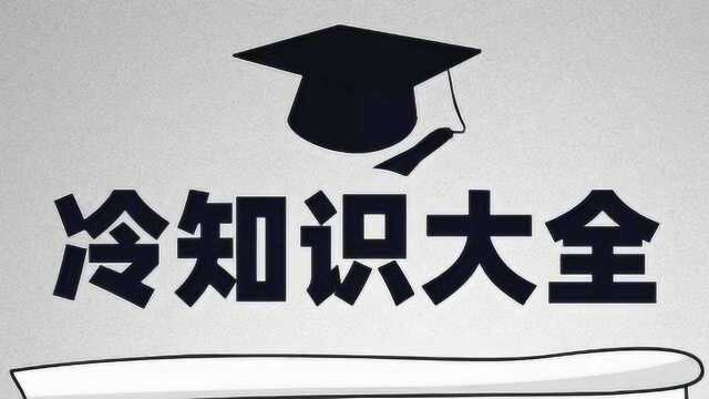 世界上最有效果的学霸训练法,你知道吗?快来了解一下吧.