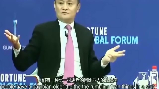 马云美国一小时英文演讲实录:错过中国,你就错过了未来!