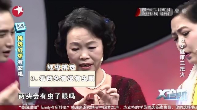 红枣应该怎么选?专家:达到这4个标准的,就是好红枣!