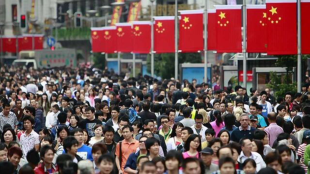 中国现有14亿人口,到2070年还剩多少?专家给出意外答案!