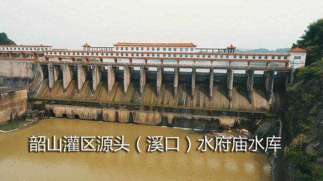 六十年前由华国锋主持兴建的韶山灌区源头在哪?今去双峰湘乡看看