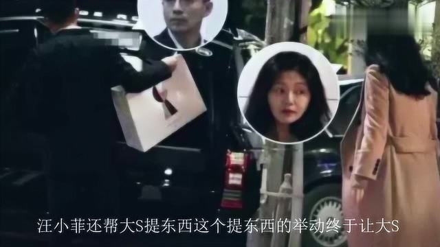 汪小菲和大S的夫妻关系如何?两人逛街,汪小菲一个举动暴露现状