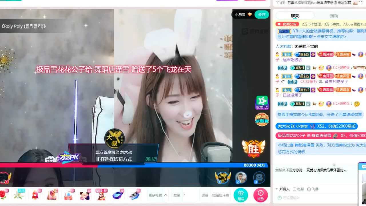 2020年6月21日发布29:25唐泽雪pk小匆匆:明日再战