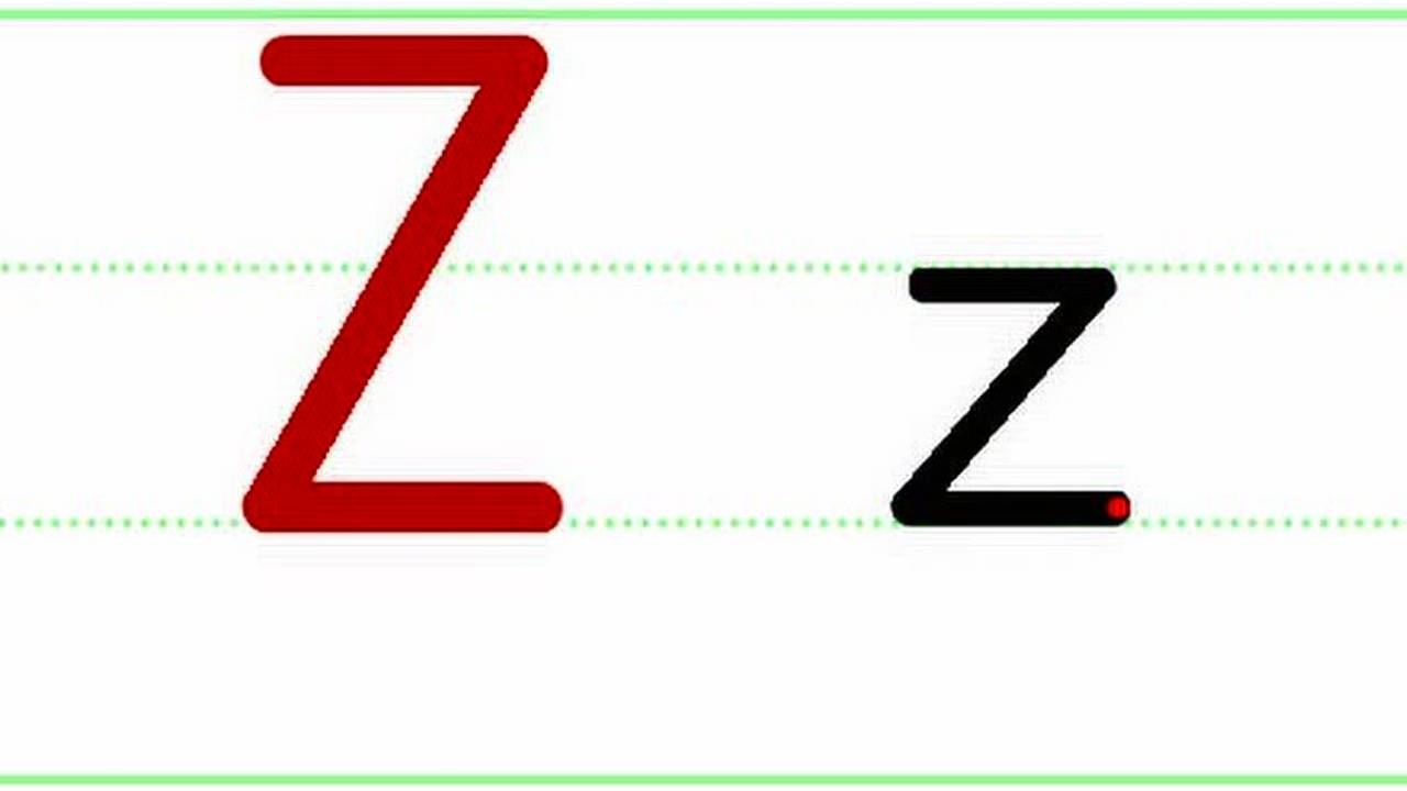 字母z的书写26
