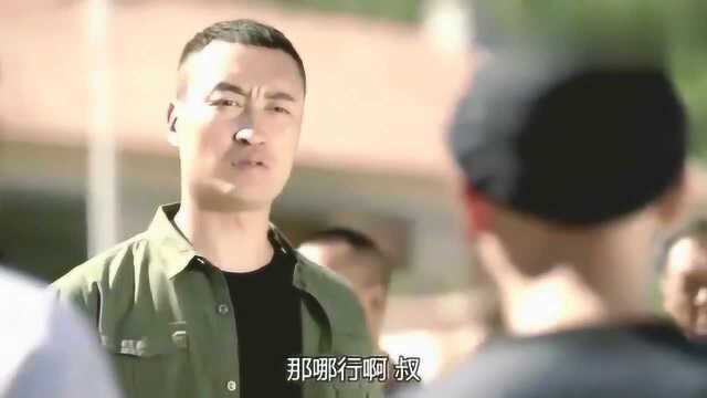 影视:原来是大个儿付成,从中作梗,阻挡村民签字!