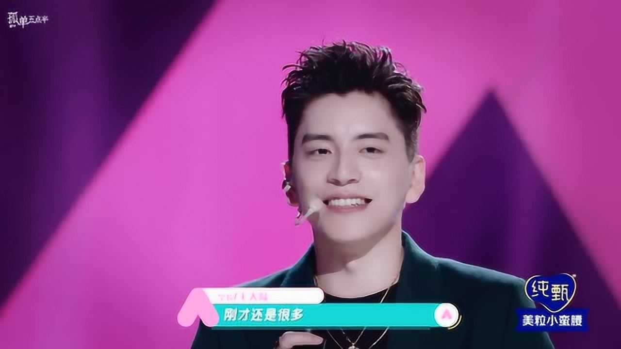 创造营2020王大陆眼中的自己是这样的自已也可以发光发亮