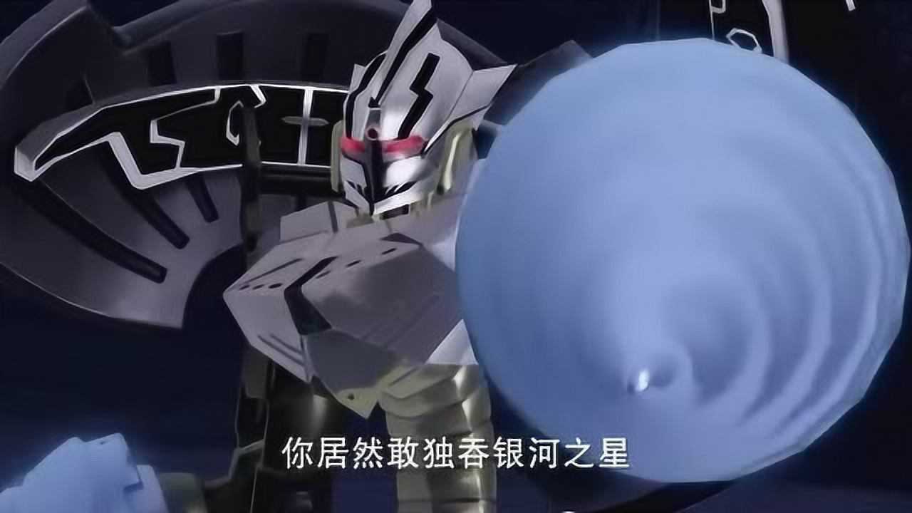 宇宙星神西摩尔恢复理智银河之星重新回到迪路手里