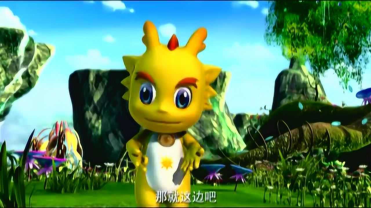 卡西龙之寻龙记自由的感觉真好呀金金又开始放飞自我了