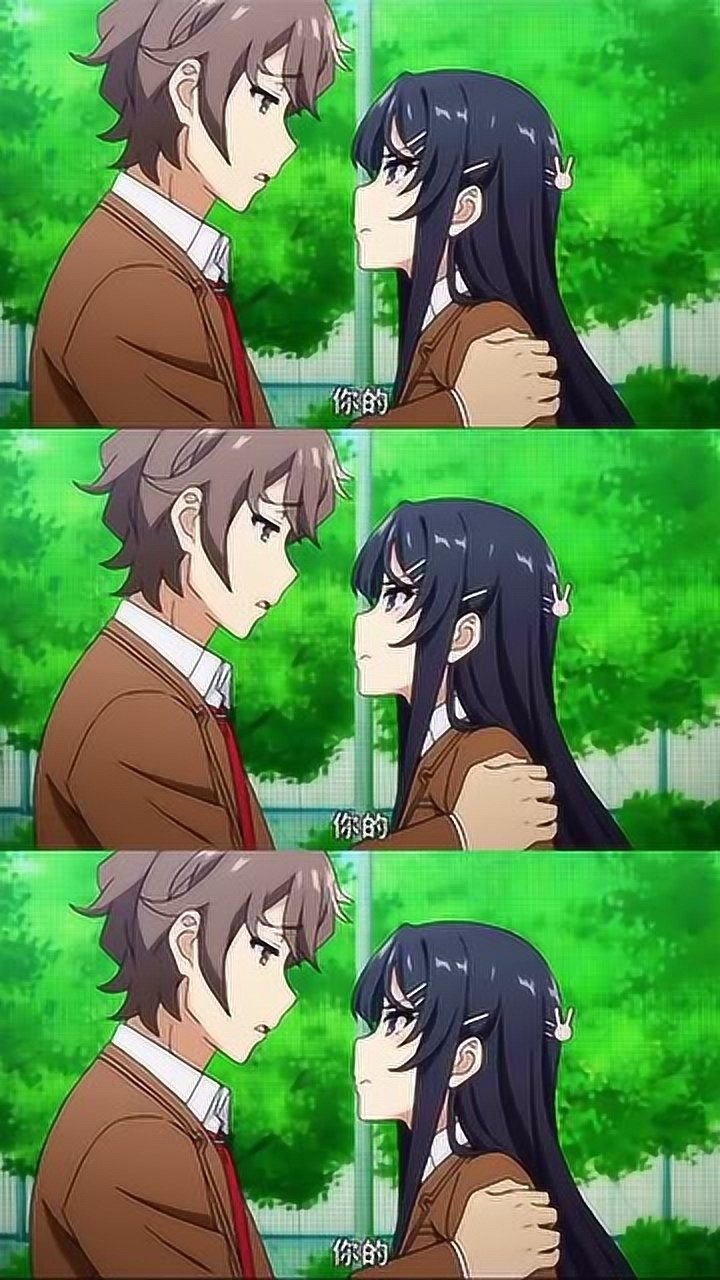 梓川咲太  麻衣学姐 :学姐简直是人间理想