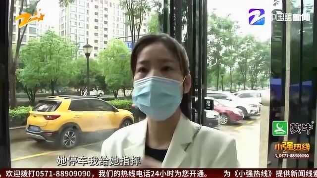 小区打开窨井盖 业主倒车摔进去 医药费和误工费该怎么解决?