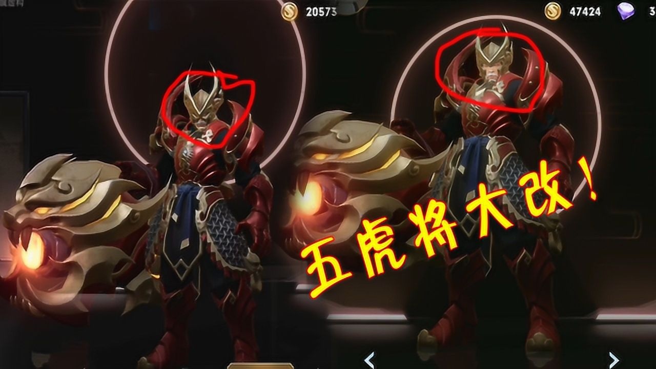王者荣耀:赵云龙胆皮肤喜迎优化,模型比例调整身形更修长!