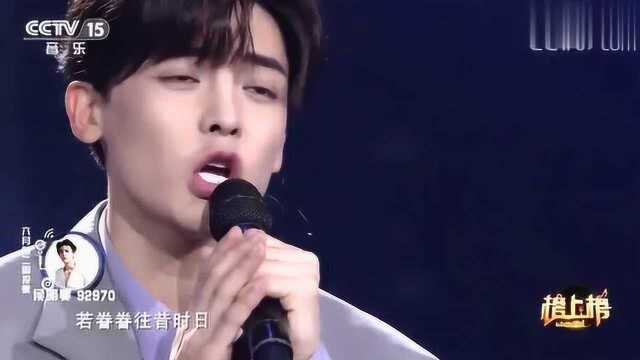 侯明昊一首古风歌曲《岁月不待人》气氛超赞,听醉了!