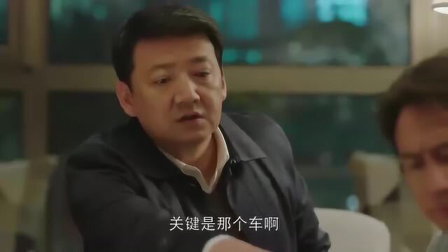 季区长亲自找上方圆家,老季为表情包的事真操碎了心