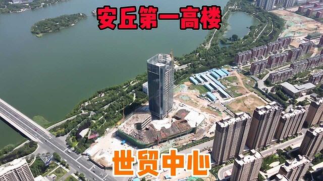 航拍安丘市第一高楼高138米的“世贸中心”集吃喝玩乐为一体