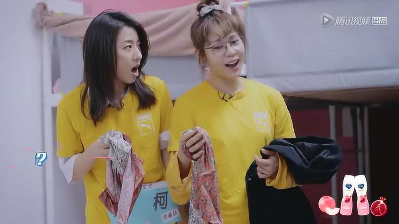 王柯综艺混剪_创造营：王柯压箱底的衣服都有潮味了，赵粤的宫廷风套装也太雍容华贵_综艺_高清完整版视频在线观看_腾讯视频