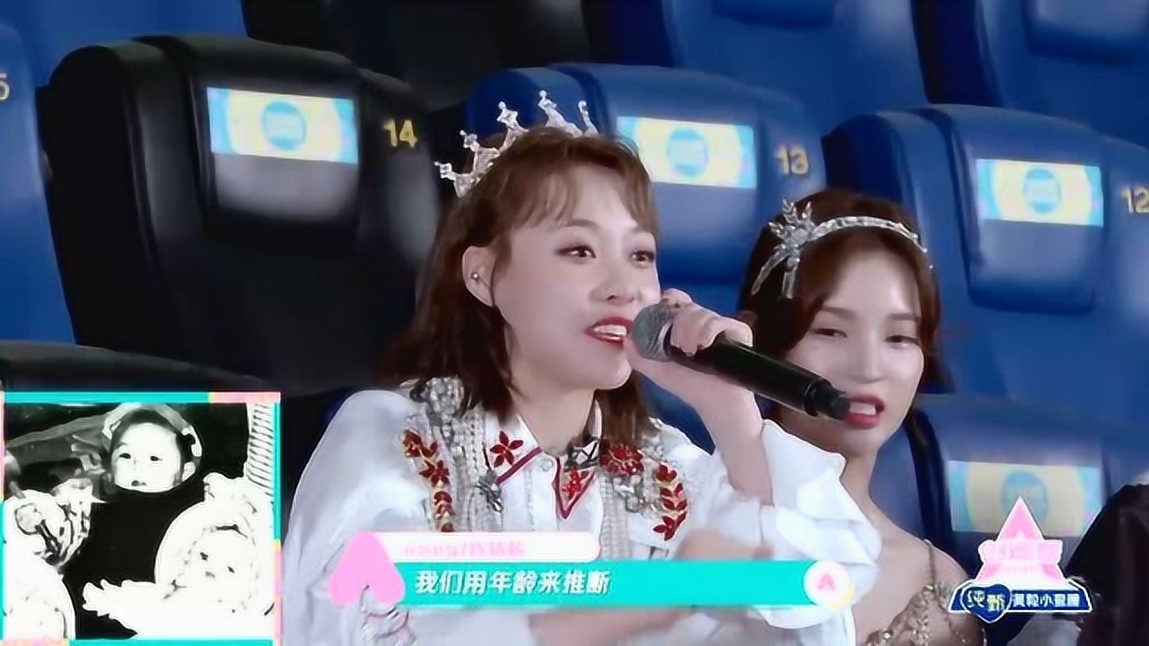 创造营2020陈倩楠当众说赵粤年龄大说黑白照片上的女孩就是赵粤