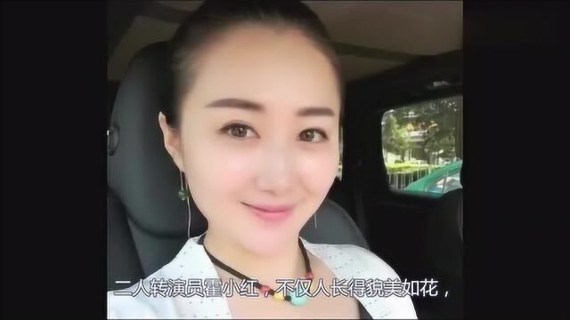 隐瞒了整整10年,宋小宝二婚老婆曝光,原来是我们熟悉的她