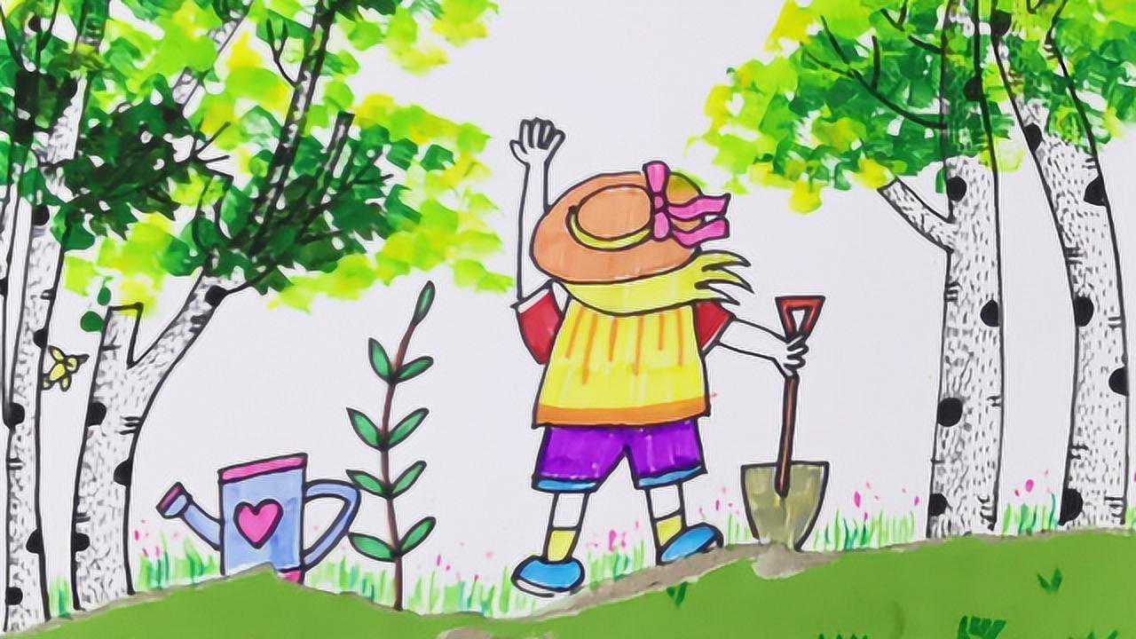 儿童创意美术拥抱春天播种绿色小姐姐老师教你画植树
