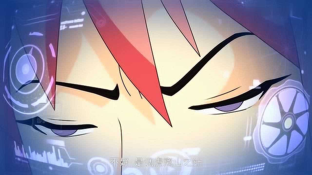 空天战队七羽遭受调虎离山之计