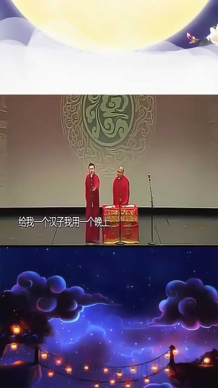 德云社:张鹤伦歪唱套马杆,听完我已经忘记原版歌词了!